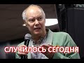 Сын Владимира Конкина обнародовал семейную тайну