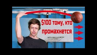 видео: Создание движущегося кольца, которое не даст вам промахнуться картинка: Создание движущегося кольца, которое не даст вам промахнуться