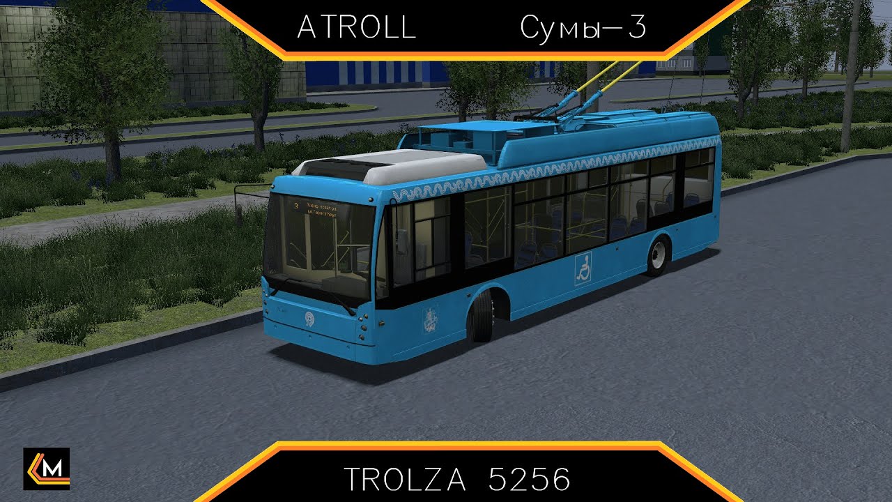 [Atroll] - [Сумы] - 3 маршрут от Ул.Героев Круг до Мавидовской улицы