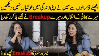 Yasra Rizvi Shares Her Breakup Story | Yasra Rizvi Interview | Desi Tv | SB2T