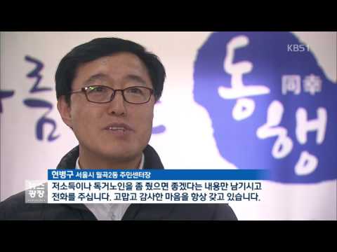 올해도 쌀 300포대 기부한 ‘얼굴 없는 천사’