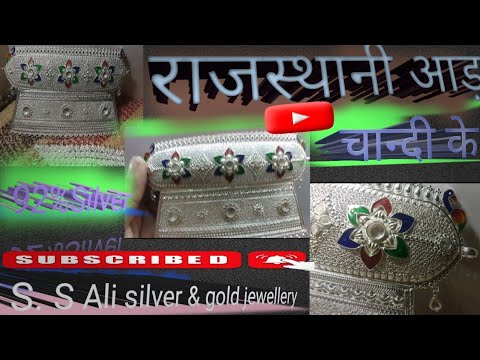 New beautiful design Rajasthan Ard 92 silver रजसथन आडक नयडजइन चदक जवरytviral