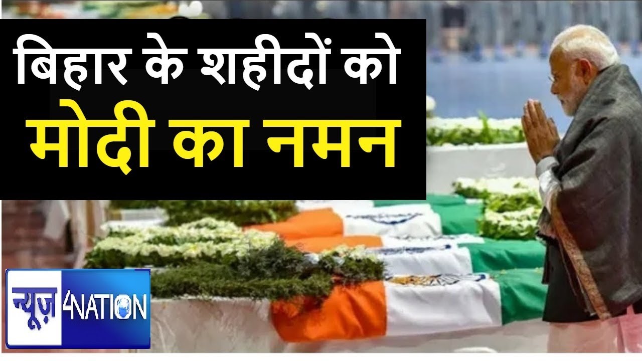 PM Narendra Modi Sankalp Rally में Pintu Kumar Singh को लेकर क्या कहा | Must Watch