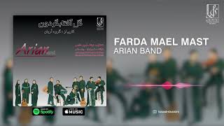 Download Lagu 10 Arian Band - Farda Male Mast | OFFICIAL TRACK گروه آریان  - فردا مال ماست MP3