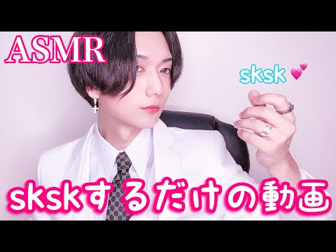 【ASMR/女性向け/妄想/耐久】最後まで見た人は正直に挙手【過激な奴は概要欄に】