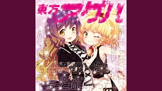 Download Lagu 断罪ヤマザナドゥ! - Danzai Yamaxanadu Download Lagu 断罪ヤマザナドゥ! - Danzai Yamaxanadu