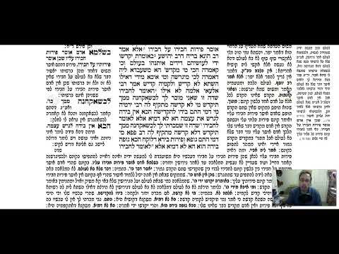 Ketubot 59a - Youtube