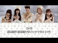 SILENT SIREN – I×U (Sub Español + Romaji + Kanji)