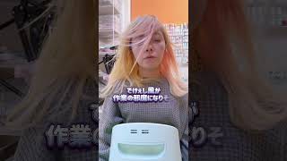 【レジンの有害物質量測ってみた】換気は本当大事!みんなちゃんとやっぺ!Resinersの空気清浄機Resin Air Purifierを使ったべよ!#PR  #ResinersClearSpace