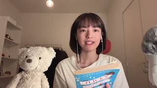 ASMR | A Japanese person speaks softly in broken English🎩Alice’s Adventures in Wonderland Ch. 7-9 screenshot 4