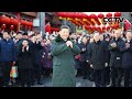 习近平向全国各族人民致以新春祝福 | CCTV