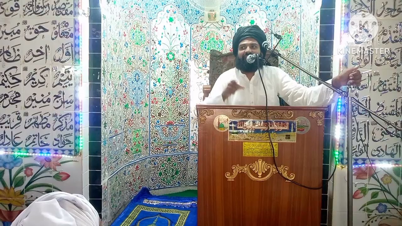 امام حسن علیہ السلام کی شہادت