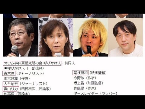 #81 安倍元総理暗●を「世直し」「でかした❗️」と絶賛する宮台真司と石坂啓(前編)#安倍元総理暗殺をでかしたと言った石坂啓 #安倍元総理暗殺を世直しと言った宮台真司