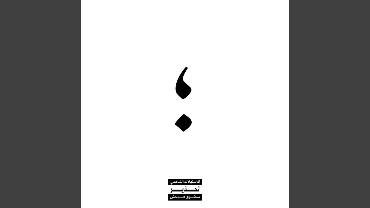 Watch Paradox on YouTube Watch Paradox on YouTube