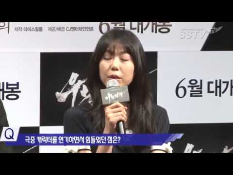 '우는 남자' 김민희Kim Min Hee  모성애, 남자친구에게도 느낄 수 있어  SSTV