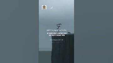 Thumbnail of AYATUL KURSI | Saad Al Ghamdi