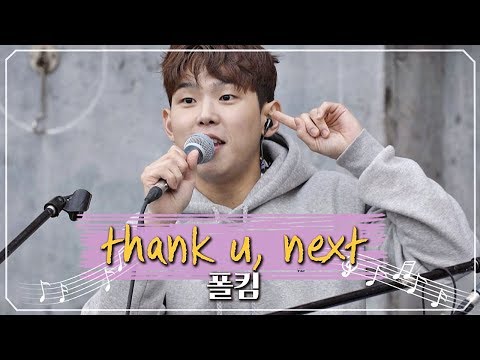 thank you, next (cover) - 폴킴 (Paul Kim) Begin Again 3 EP.16