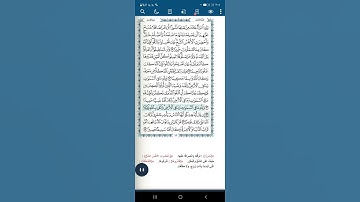 سورة النساء اية(١٣٢)