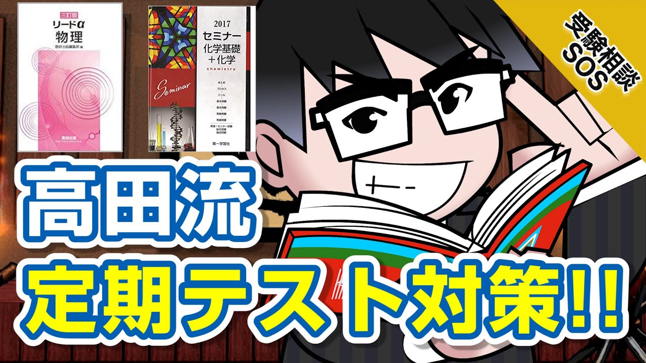 入試で威力を発揮する 受験科目攻略号 63年度入試必勝にむけて 当時もの 科目別傾向と対策を探る 効率的な学習法 大学受験 全てのアイテム 科目別傾向と対策を探る 効率的な学習法 大学受験 入試で威力を発揮する 受験科目攻略号 63年度入試必勝にむけて 当時もの 科目別傾向と対策を探る 効率的な学習法 大学受験 全てのアイテム 科目別傾向と対策を探る 効率的な学習法 大学受験