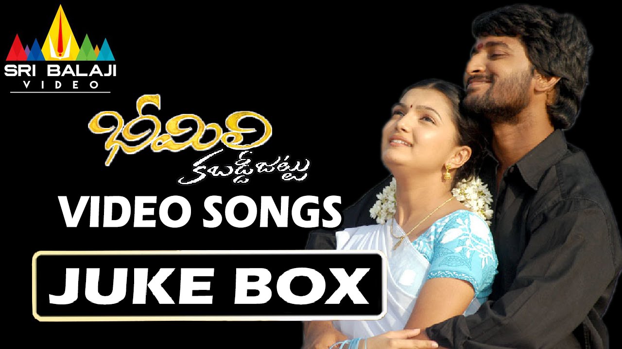 Bheemili Kabaddi Jattu Songs Jukebox | Video Songs Back to Back | Nani, Saranya | Sri Balaji Video