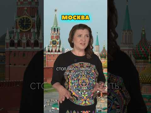 Лексика регионов России: колготиться или суетиться?