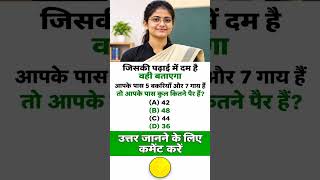 ias interview questions