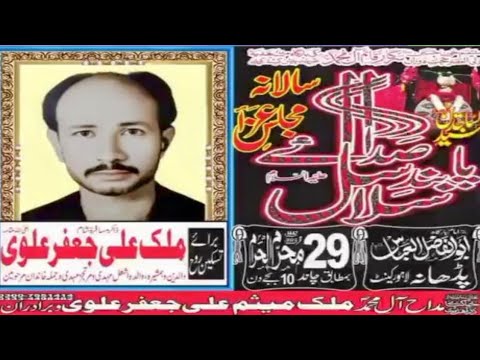Annual Majlis 2025 🌹 | Shor Kam Karo Bhai 😔 | Fresh Flowers 💖