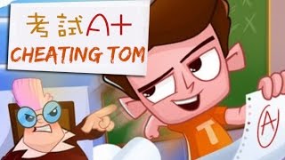 考試成績A+ 之謎 [Cheating Tom] 免費手機遊戲介紹 screenshot 3