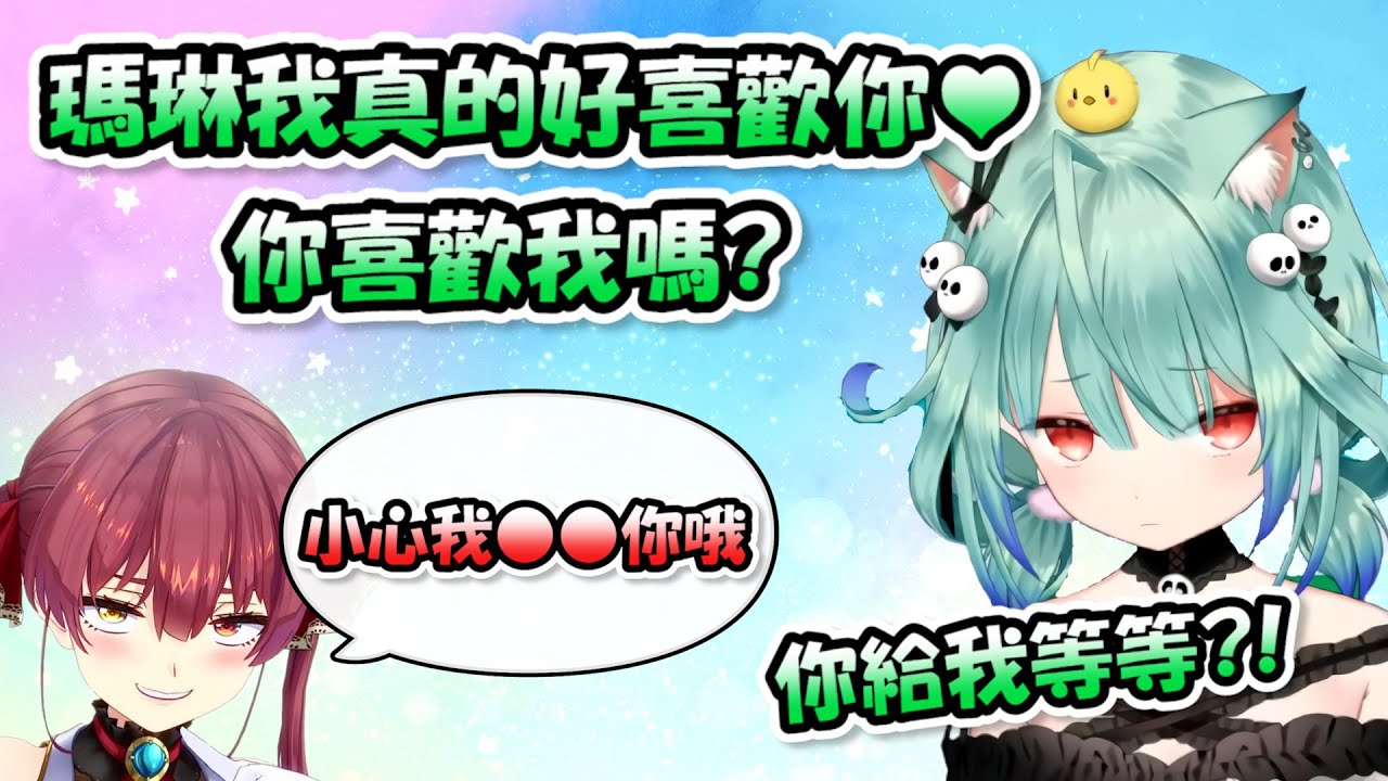 【推特SPACES】露西婭原本想要秀恩愛給觀眾看...結果反而被船長嘲諷了一波www【潤羽露西婭】【Hololive/ホロライブ】【vtuber中文字幕】