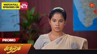 Sundari - Promo | 04 September 2023 | Sun TV Serial | Tamil Serial