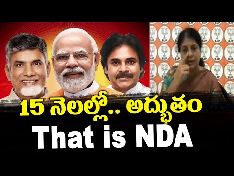 BJP Leader Mullapudi Renuka Comments | Big News Debate | AP Politics | NDA | TV5 News - TV5NEWS