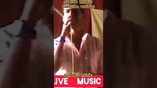 සුදු මුන   damith asanka  sunflower  #damith_asanka #sunflower #sahara_flash