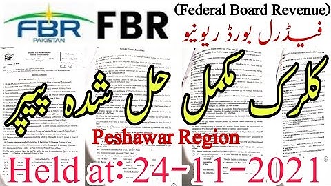 UDC (Upper Division Clerk) FBR Solved Paper || Held at 24-11-2021 || FBR Solve Paper || JobzMcqz