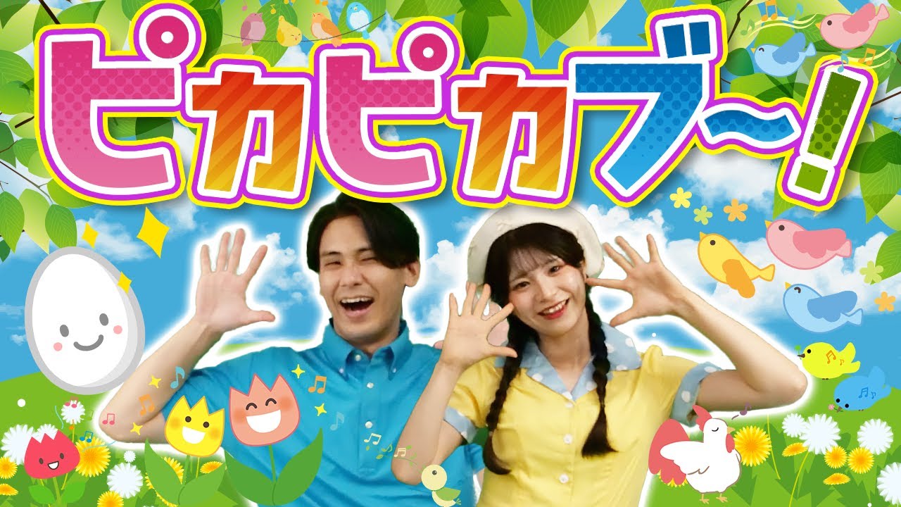 ピカピカブー🌟✨coveredbyうたスタ｜videobyおどりっぴぃ｜赤ちゃん