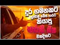 Old Best Sinhala Band Nonstop Sinhala Sindu Best Trending New Sinhala Songs Sinhala New Song Old Best Sinhala Band Nonstop Sinhala Sindu Best Trending New Sinhala Songs Sinhala New Song