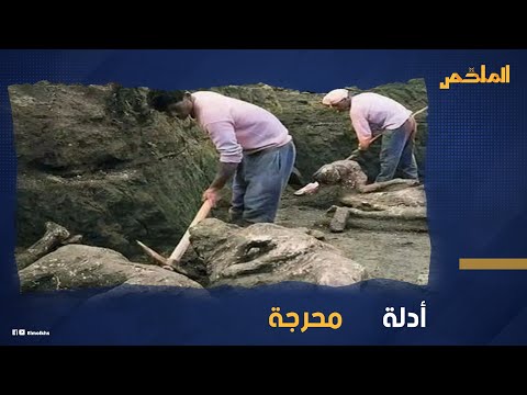 ظهور مدينة قوم لوط كشفت آثار الفعل الحرام الملائكة سمعت نباح كلابهم في السماء أين وجدها العلماء