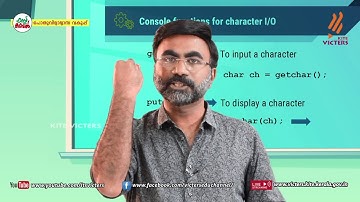 KITE VICTERS Plus two Computer application Class 12 (First Bell-ഫസ്റ്റ് ബെല്‍)