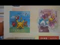 ポケモン切手がかわいすぎた中闘技場!!