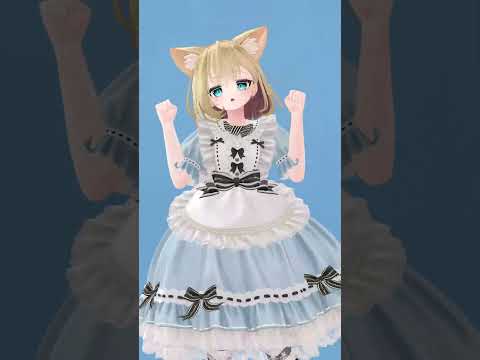 【配布】Lonely Lonely motion【Free motion】#shorts