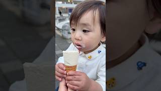 はじめてのアイスがおいしすぎて放心状態【1歳8ヶ月】