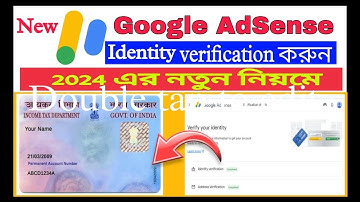 Google AdSense Identity Verification 2024 || How to Verify Google AdSense Identity Bangla