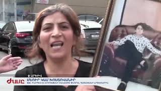 BBC. Ինչպես են ադրբեջանական բանակում փնտրել Հայաստանի լրտեսներին