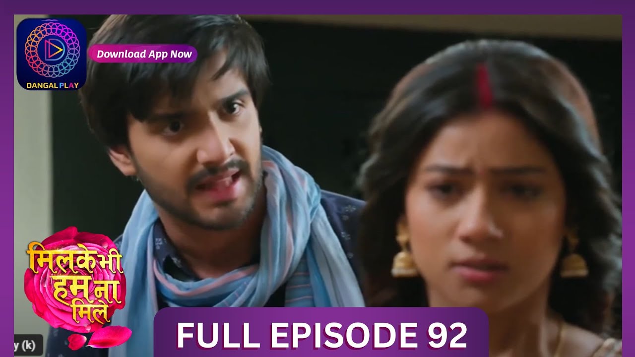 Milke Bhi Hum Na Mile | Full Episode 92 | New Show | #DangalTV #dangalplay