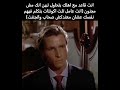انت قاعد مع اهلك بتحاول تبين انك مش مجنون حرفيا انا