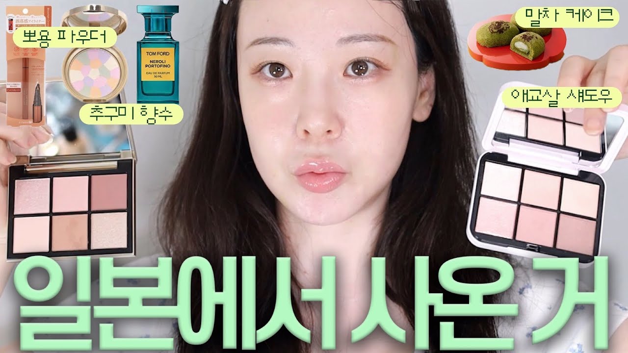 YouTube thumbnail, 쎄씰 Cécile