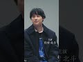 松村北斗 × 奥山由之 × 新海誠 スペシャルトークセッション【ティザー映像】｜『秒速5センチメートル』10月10日(金)公開