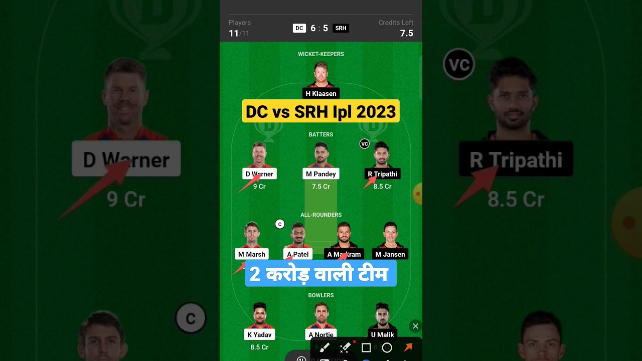 Delhi vs Hyderabad Dream11 Team | DC vs SRH Dream11 Prediction | DC vs SRH Dream11 Team Today Match