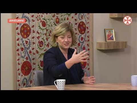 ტურიზმის სფეროს გამოწვევებისა და ქართული სტუმარ-მასპინძლობის  ხარისხის  შესახებ