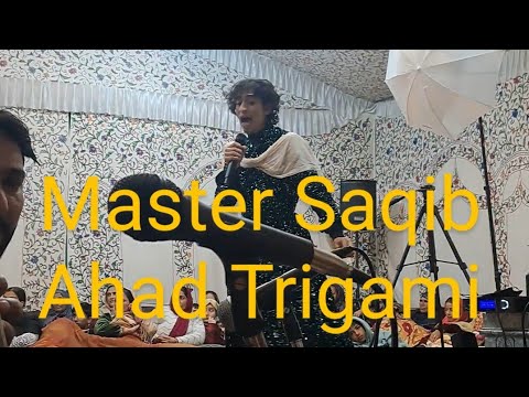 New kashmiri song by master Saqib  Ahad Trigami 985842414