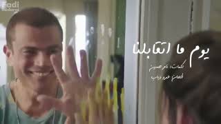 عمرو دياب  اغاني الشتاء Amr Diab Mix 2023🎶💕🎶